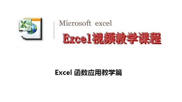 excel文档怎么编辑表格（Excel九大常见表格操作技巧，分分钟提升你的工作效率）Excel教程 / Excel文档编辑技巧...